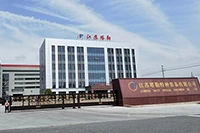 第2子会社工場