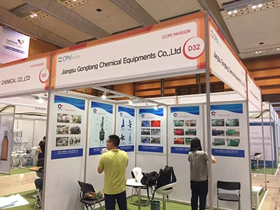 2017年CPHI展示会、韓国