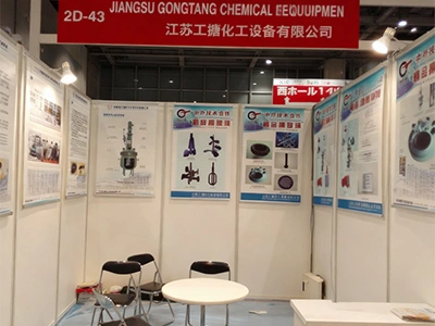 2015年CPHI展示会、東京