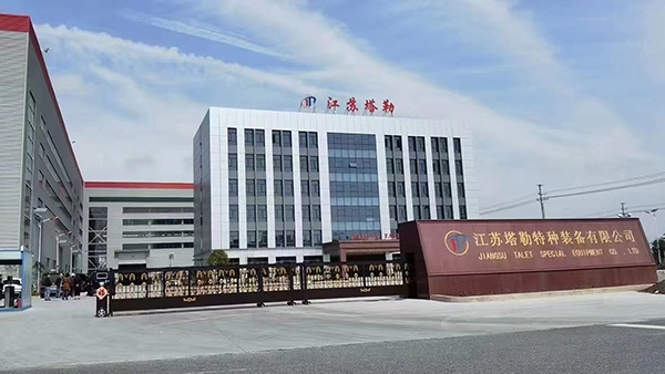 会社見学